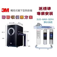 在飛比找蝦皮商城優惠-【下單領折扣卷現折+10%蝦幣回饋】3M HEAT 3000