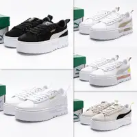 在飛比找蝦皮購物優惠-彪馬 Puma Basket Platform 蕾哈娜 厚底