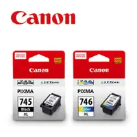 在飛比找PChome24h購物優惠-CANON PG-745XL+CL-746XL 原廠高容量墨