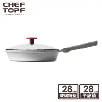 在飛比找博客來優惠-韓國Chef Topf Fancy美型不沾鍋-平底鍋28公分