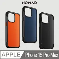 在飛比找PChome24h購物優惠-美國NOMAD 抗摔耐震保護殼-iPhone 15 Pro 