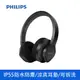 PHILIPS 飛利浦 TAA4216BK/00 無線 頭戴式 藍牙耳機 藍牙5.0 現貨 蝦皮直送