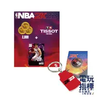 在飛比找蝦皮商城優惠-NS Switch NBA 2K23 限量特典 手機支架 限