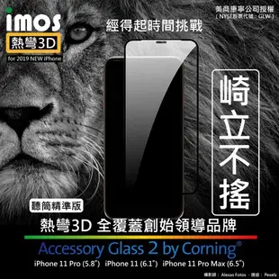 【愛瘋潮】IMOS iPhone 11 Pro Max 6.5 吋 「熱彎3D」康寧玻璃熱彎3D ( (9.4折)