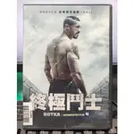 影音大批發-Y21-342-正版DVD-電影【終極鬥士 便利袋裝】史考特艾金斯