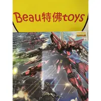 在飛比找蝦皮購物優惠-Beau特佛toys 現貨 代理 萬代 組裝模型  MG 1