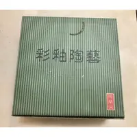 在飛比找蝦皮購物優惠-全新陶蘭窯彩釉拉麵碗組