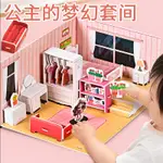 3-9歲兒童3D手工立體安靜書房子積木拼圖玩具DIY手工製作生日禮物