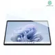 【愛瘋潮】NILLKIN Microsoft Surface Pro 9 Amazing V+ 抗藍光玻璃貼