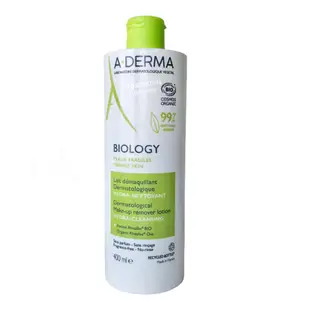 A-DERMA艾芙美 新葉三效卸妝乳400ml