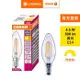 OSRAM 歐司朗/朗德萬斯 4.5W LED 蠟燭型燈絲燈泡 可調光 E14 4入組 官方直營店