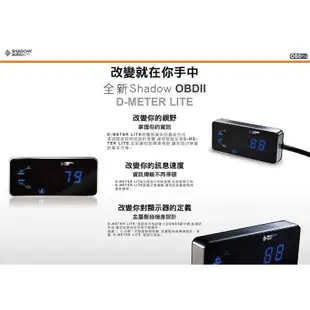 晟信 Shadow OBD II OBD 2 多功能監控儀錶 標準版 渦輪錶 排溫錶 水溫錶 電壓錶 吸氣 進氣 溫度