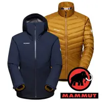 在飛比找蝦皮商城優惠-【MAMMUT 長毛象】Convey 3女兩件式GT羽絨外套