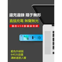 在飛比找蝦皮購物優惠-【優品智慧】usb錄音筆 微型錄音筆 高清降噪錄音筆 mp3