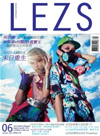 在飛比找TAAZE讀冊生活優惠-LEZS 夏季號/2012 第6期 (電子雜誌)