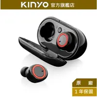 在飛比找樂天市場購物網優惠-【KINYO】藍牙立體聲耳機麥克風 (BTE-3890)