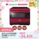 （Ｆ）【福利商品】夏普AIoT智慧連網水波爐AX-XW10T-R-FA