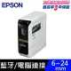 EPSON LW-600P智慧型藍牙手寫輸入標籤機