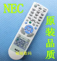 在飛比找露天拍賣優惠-現貨原裝品質 NEC投影機遙控器 NP-MC330X+ MC