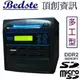 Bedste頂創 1對7 SD/microSD(TF)記憶卡拷貝機 COMBO 208-8 兩用多工型 (中英文雙介面)支援 (4bit) MMC記憶卡對拷機 正台灣製造 二年保固