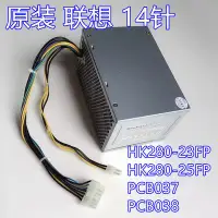 在飛比找Yahoo!奇摩拍賣優惠-聯想 揚天 a8000t a8800k a6800t a49