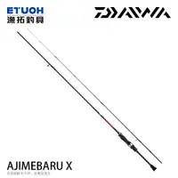 在飛比找蝦皮商城優惠-DAIWA AJI MEBARU X [漁拓釣具] [根魚竿