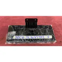 在飛比找蝦皮購物優惠-TECO 東元 TL3237TRE 腳架 腳座 底座 附螺絲