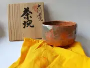 Izumo Komondou Red Raku Chawan Tea Bowl by Nobumitsu Okazaki with Box 12cm