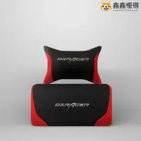 在飛比找蝦皮購物優惠-【熱賣現貨】迪瑞克斯dxracer頭枕腰墊 電競椅頭枕腰靠 