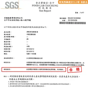 昇橋crobio 新伯事達錠 Prosta-OK Neo (40錠/盒)原廠公司貨 唯康藥局