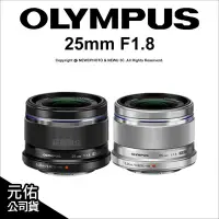 在飛比找Yahoo!奇摩拍賣優惠-【薪創忠孝新生】Olympus M.ZUIKO DIGITA