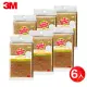 3M 百利細緻餐具/茶杯專用菜瓜布-小黃36片組(6片裝*6包)