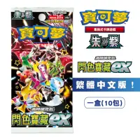 在飛比找momo購物網優惠-【POKEMON 精靈寶可夢】寶可夢集換式卡牌 PTCG 朱