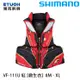 SHIMANO VF-111U 紅 [漁拓釣具] [救生衣][超取限一件]