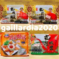 在飛比找蝦皮購物優惠-🌻菊島美味🌻澎湖名產 仁品花枝蝦排 仁品花枝蝦捲 仁品花枝蝦