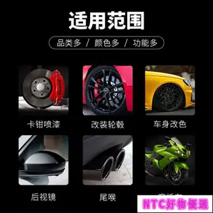 熱賣 汽車電鍍輪轂噴漆亮光黑磨砂黑自噴漆摩托黑色油漆鋼圈改色手噴漆