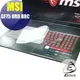 【Ezstick】MSI GF75 8RC 8RD 9SC 9RCX 奈米銀抗菌TPU 鍵盤保護膜 鍵盤膜