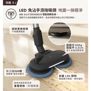 Electrolux 伊萊克斯 極適家居700輕量無線濕拖吸塵器(EFP71523 琥珀棕)贈 淨汙分流清洗槽