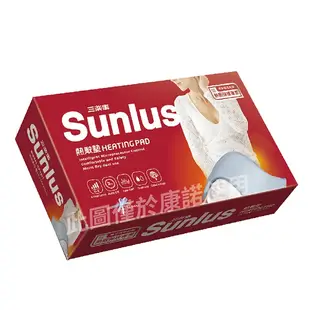 【Sunlus三樂事】暖暖熱敷墊(大) 30x60cm MHP711/SP1211，贈:保溫保冷袋x1(MHP-711)