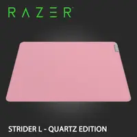 在飛比找PChome24h購物優惠-Razer STRIDER L-Quartz 凌甲蟲滑鼠墊 