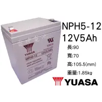 在飛比找蝦皮購物優惠-【雷神電池】湯淺 YUASA NPH5-12 12V 5Ah
