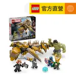 LEGO樂高 MARVEL超級英雄系列 76290 復仇者聯盟大戰利維坦