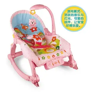 快速出貨多功能燈光音樂嬰兒搖椅可折疊寶寶安撫聲控看護椅玩具