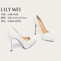 在飛比找樂天市場購物網優惠-Lily Wei白色職場通勤一腳蹬高跟鞋防水臺氣質尖頭單鞋大