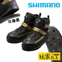 在飛比找蝦皮購物優惠-｜玩家釣具｜ SHIMANO 22 FS-110V NEXU