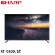 【SHARP 夏普】60吋 4K無邊際智慧連網液晶顯示器/無視訊盒(4T-C60DJ1T)