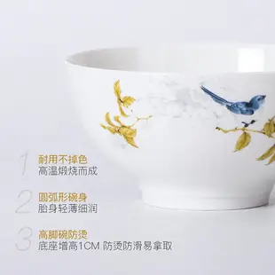 家用吃飯碗組合中式景德鎮餐具套裝骨瓷湯碗陶瓷米飯碗小碗 秋錦