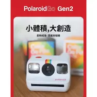 在飛比找蝦皮購物優惠-（現貨）寶麗來（Polaroid）GO Gen2迷你拍立得一