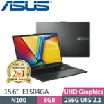 ASUS VIVOBOOK GO 15 E1504GA-0081KN100 黑 (N100/8G/256GB SSD/WIN11 S/15.6吋) 筆電