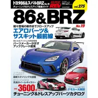 在飛比找蝦皮購物優惠-豐田 Hyper Rev Vol.275 Toyota 86